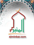 alminbar.com