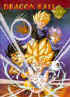 Chibi Goku e Trunks.jpg (33429 byte)